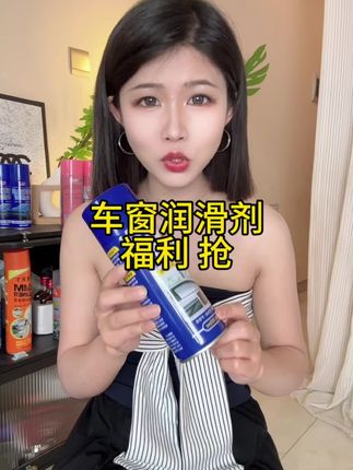 #好物推荐分享 #强烈推荐 #好物推荐🔥 #感谢抖音大大我要上热