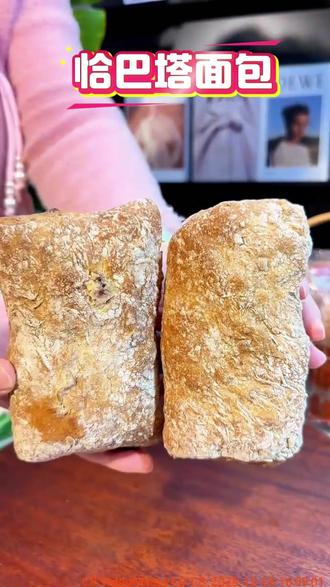 恰巴塔面包无油无蔗糖100g/包手工欧包营养早餐代餐饱腹扛饿零食#恰巴塔