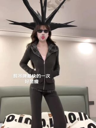 #辣妹穿搭 #ootd穿搭 #梨形身材穿搭 #显瘦穿搭 #高级感穿搭