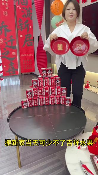 搬新家当天可少不了吉祥水果,这个果盘喜庆好看 大小也合适#乔迁水果盘#乔迁果盘 #喜庆好看还实用 #乔迁好物#水果盘