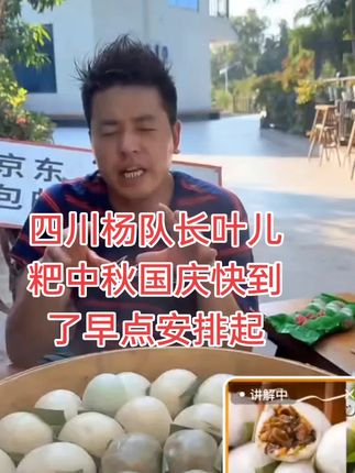中秋节快到了不喜欢吃月饼的把家乡的叶儿粑安排起,无任何添加吃得更放心,多味可选,收到货开水上锅蒸十二分钟就可以了很方便