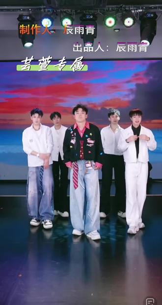 团舞 ~无人的岛 #集体舞 #青城学弟 #青城学长