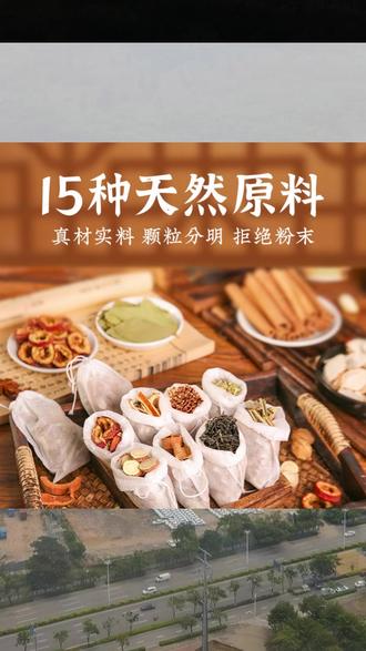 莲花茶叶蛋卤料包160克 地道鲜美卤味多用上色小袋包装#莲花卤料包 #茶叶蛋卤料 #地道卤味 #小袋包装 #卤味调料