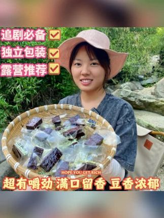 【五香小豆干】追剧当小零食 办公司推荐 单独包装#五香小豆干 #豆干零食推荐 #豆干零食