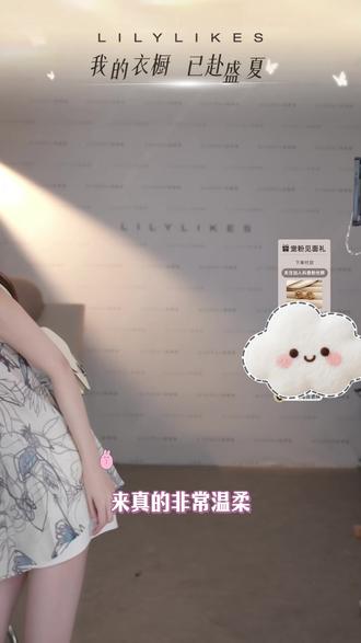 挂脖上衣白色无袖背心新款吊带 #吊带裙穿搭 #女生穿搭 #穿搭vlog #春夏穿搭 #夏装新款