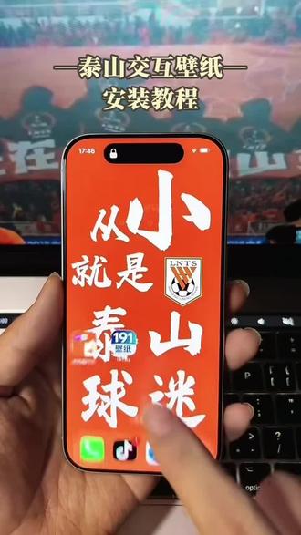 《彩虹小猪》带来泰山交互壁纸获取教程,点击滑动即可触发云雾流动光影变化等效果#泰山壁纸#泰山交互壁纸设置教程#泰山交互壁纸高清#泰山动态交互壁纸