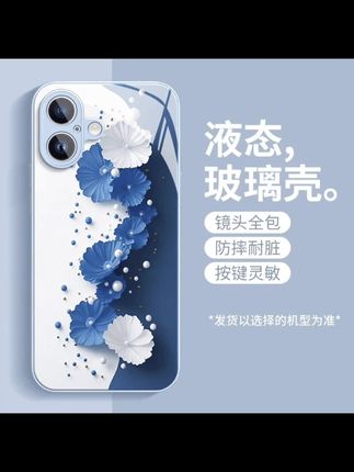 蓝白玫瑰适用苹果16promax手机壳新款15pro全包防摔14plus保护套#苹果手机壳 #爆款手机壳 #网红手机壳 #新款手机壳 #手机壳