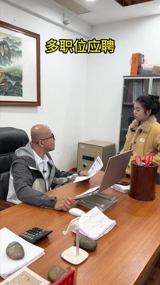 公司很缺我这种人才吧#万万没想到 #欢乐办公室 #00后整顿职场 #老板和员工的日常