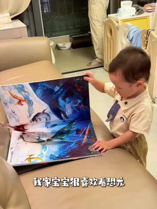 3D恐龙立体书 超逼真的恐龙时代,真的好震撼#童书推荐 #青葫芦立体书 #送给孩子的礼物#探索世界