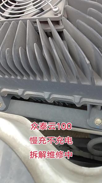 新能源汽车三电维修 检测