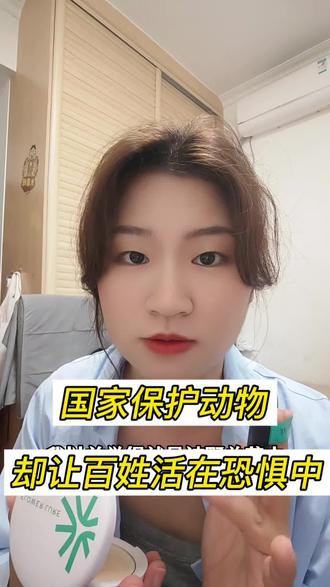 保护≠放任,人命大于天#真实生活分享计划 #藏马熊 #共情 #女性