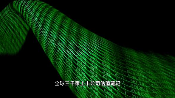 通信设备-剑桥科技-财务估值分析 剑桥科技(603083)是A股通信设备公司,主营电信终端和无线设备研发销售。2026年市值约358亿元,总资产52亿元,年营收37亿元,毛利率21%,资产负债率62%。行业受5G/6G驱动但竞争激烈,风险包括技术变革、原材料波动及贸易环境。估值参考80-160亿元。仅供参考,不构成投资建议。投资需谨慎 #估值黑杰克 #通信设备 #黑杰克看财报 #股票分析 #财经