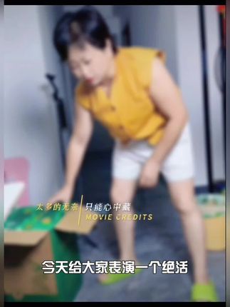 #上热门