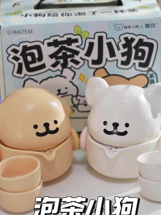 周末在家泡泡茶打开新的生活方式~#线条小狗 #开箱 #礼物 #茶具