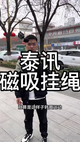 【泰迅磁吸挂绳支架】适配大疆action4/5/6运动相机acepro2/TELESIN