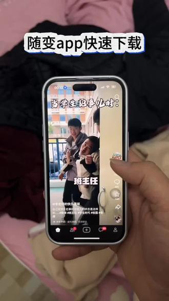 《空白大全》随变app下载教程#随变app安卓苹果下载教程#随变app怎么下载