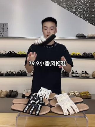 软底软面小香风珍珠拖鞋#小个子穿搭 #软底软面穿上超舒服 #珍珠拖鞋 #水钻拖鞋 #夏季穿搭