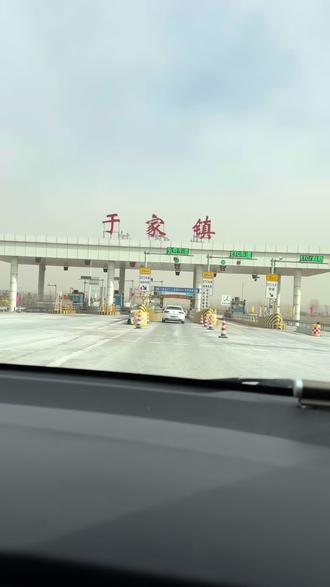 顺利到达✌️#安全到达目的地