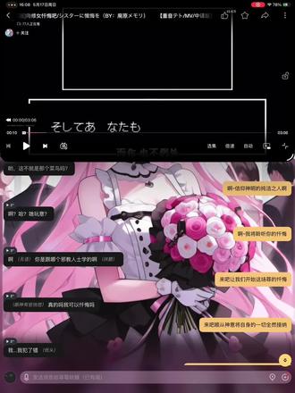 #术力口#星野 换了一个Ai后面有时间把T氏在搞一下 ☆˶> x <˶.⁺