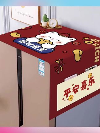 冰箱盖布防尘罩新款防灰尘洗衣机单开门双开门冰箱罩微波炉盖巾#防尘罩 #冰箱盖布