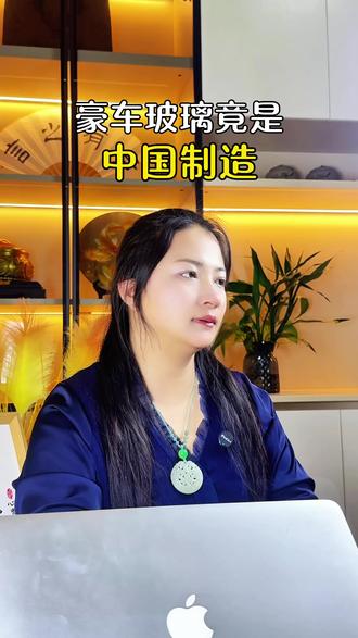劳斯莱斯身上的中国制造,居然是它!
#劳斯莱斯 #汽车知识科普 #福耀玻璃 #顶级豪车 #中国制造