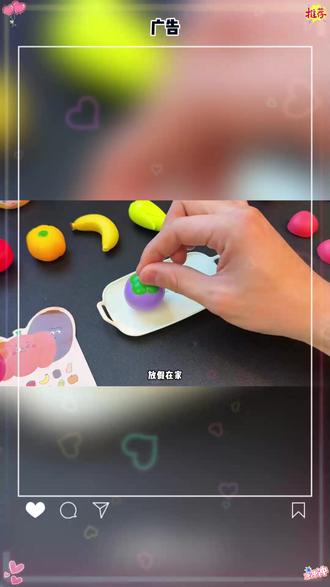 一起陪孩子来玩各种果蔬彩泥切切吧,还是面粉做的!!超安全!不仅能打发闲暇时间,还能锻炼动手能力,玩过家家游戏~#彩泥 #过家家 #益智玩具 #切切乐 #手工diy