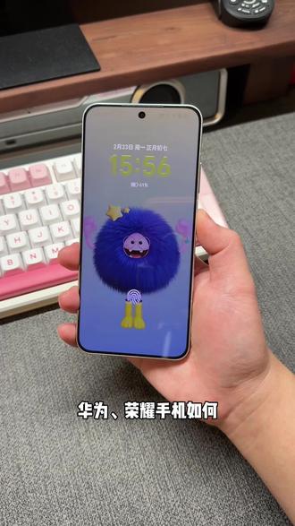 华为、荣耀手机萌主憨憨主题教程,支持一镜到底动画,还有鸿蒙Next图标,可以说非常可爱#玩机技巧 #萌主憨憨主题 #华为 #荣耀 #数码科技