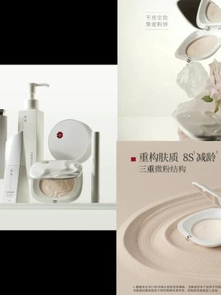 我也不想买啊,可它能帮我立减5岁耶……尧光,一个擅长把所有底妆做出透明感的牌子…… 「尧光水月光粉饼」-- 。无美颜无滤镜,真实使用感供大家参考 00:15 粉质 00:25 上脸 01:03 持妆 01:37 4总结 #清透底妆#粉饼测评#尧光水月光粉饼#粉饼推荐#定妆#补妆#熟龄肌#干皮粉饼#尧光粉饼#控油粉饼#七夕礼物#送女朋友的礼物 #给女朋友送礼物 #夏日必备