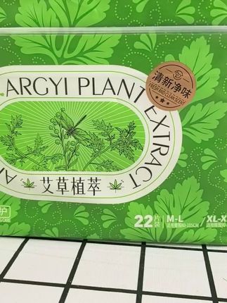 终于有人设计出这种特殊期的安睡裤了!之前没有用这种夜里老师担心侧漏睡不好,这个还是布朗尼大品牌的,两边都是这种魔术贴的设计,一撕一贴真的很方便,加宽加大的腰围,穿上也不会勒肚子,真的太懂我们女生的需求了。#安睡裤怎么睡都不怕 #安睡裤 #布朗尼