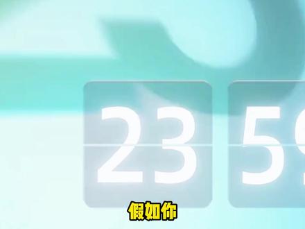假如你从2026年的1月1号开始自学黑客技术! #黑客 #网络安全 #计算机 #编程 #2026
