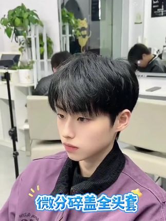 假发#头发假发片