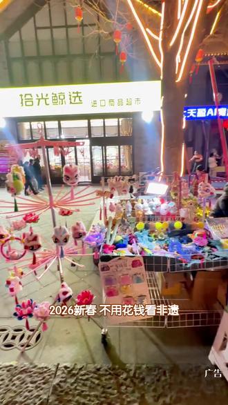 西关庙会新年热闹开启非遗水上铁花秀免费观赏亲子打卡充气城堡彩虹滑道超好玩 #广饶西关小镇 #西关小镇 #打铁花 #西关庙会新年 #亲子