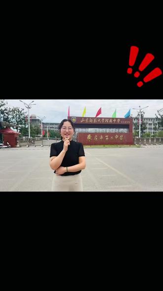 自主招生出成绩了#中考#上岸#金榜题名