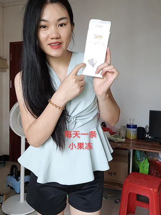 #日常分享 #好物推荐🔥