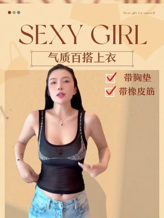 气质两件套 #时尚潮流#设计感穿搭#好物推荐🔥 #百搭设计感#修身两件套