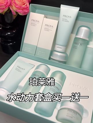 珀莱雅怕不是疯了吧 买一套还送一套 !!相当于一套才几十块啊 就这价格一定要多借点手机来抢#护肤好物 #水乳四件套装 #护肤品 #学生党必备 #护肤推荐