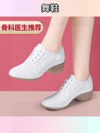 #舞鞋 真皮舞蹈鞋女新款广场舞鞋软底中跟防滑牛皮成人水兵跳舞女鞋四季#舞蹈鞋 #软底鞋 #跳舞鞋 #牛皮鞋