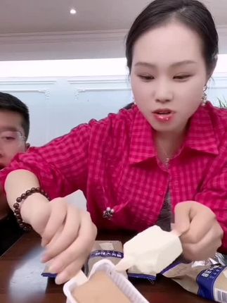 8. 【【德氏】大奶砖雪糕牛奶/巧克力口味冰淇淋混搭冷饮冰激凌网红】#冰淇淋 #雪糕 #混搭 #冷饮 #好物推荐
