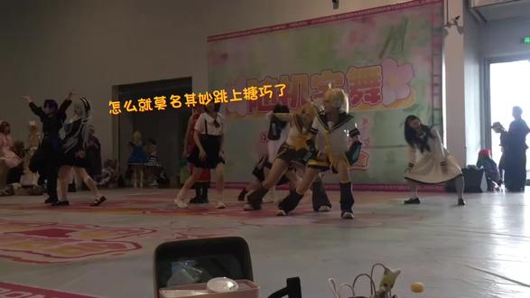 双子的随舞直拍! #随机宅舞 #漫展 #镜音双子#cos #宅舞翻跳