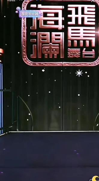 优秀主播慕容景天受邀请参加杨娇娇的活动#慕容景天#才艺主播