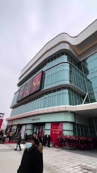 左下角代金券特别合适买东西先团券更合适#邢台极道抖音运营#悦启清河北国新篇#清河北国商城盛大开业@清河北国商城