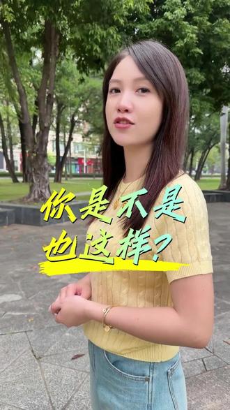 你是不是也这样?#养生心得#花胶牛奶#热门 #鲜炖花胶#花胶炖奶