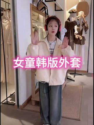 #上热门 一眼心动的韩版风衣外套来啦,整套上身巨洋气巨甜美!#秋季穿搭#高品质童装 #时尚穿搭 #谁穿谁好看@DOU+小助手 @DOU+上热门 @巨量千川
