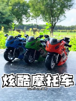 儿童炫酷合金摩托车,还有炫酷灯光音效,车轮可以转动,惯性行驶,可好玩了#儿童摩托车 #3到6岁儿童玩具车 #机车