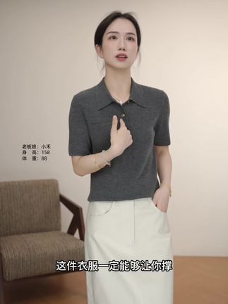 #高级感穿搭 #极简主义 #舒适穿搭 #polo衫 #高级穿搭