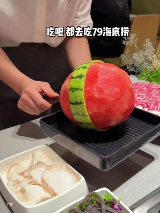 吃吧!79海底捞回归啦! 锅底小料都包括,再不吃就没了 #一起来炫海底捞 #海底捞隐藏吃法 #海底捞 #好吃不减肥 #强烈推荐