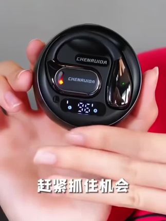 #好物推荐🔥 #视频同款主页橱窗下单 #耳机 #2025新款无线蓝牙耳机