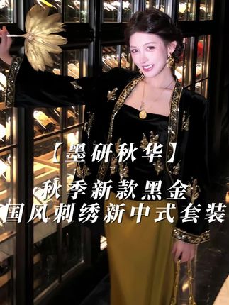 显瘦显薄薄的外套 冲#时尚穿搭时尚穿搭时尚 #气场全开 #优雅气质 #时髦精