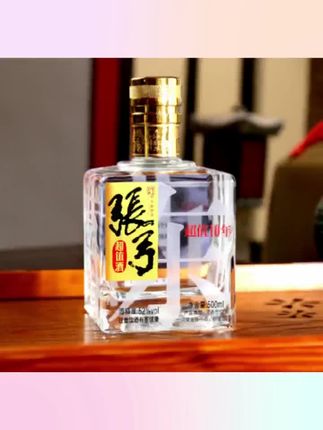 张弓中华老字号超值十年500ml*4纯粮白酒浓香型自饮口粮52度500ml#酒提纯后#酒更香