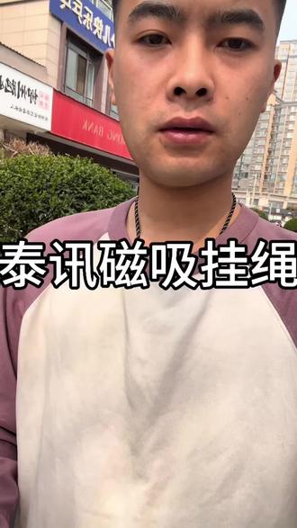 【泰迅磁吸挂绳支架】适配大疆action4/5/6运动相机acepro2/TELESIN